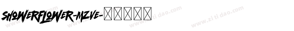 ShowerFlower-MZve字体转换