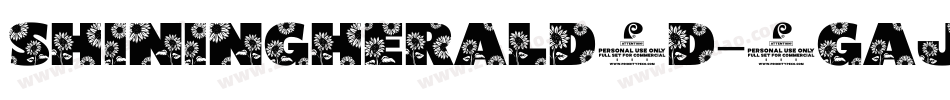 ShiningHerald3D-1gaj字体转换