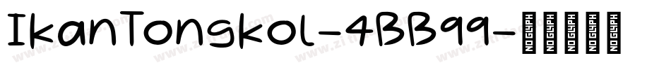 IkanTongkol-4BB99字体转换