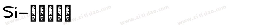Si字体转换