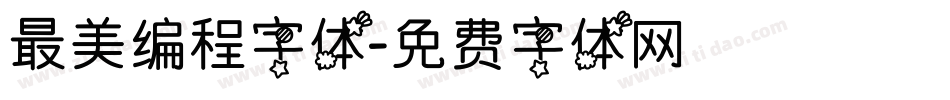 最美编程字体字体转换