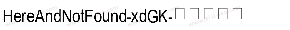 HereAndNotFound-xdGK字体转换