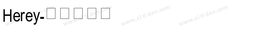 Herey字体转换