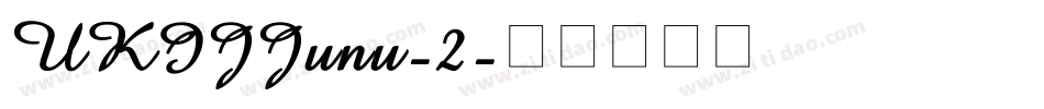 UKIJJunu-2字体转换