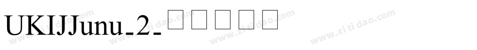 UKIJJunu-2字体转换