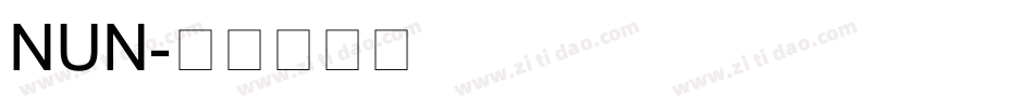 NUN字体转换