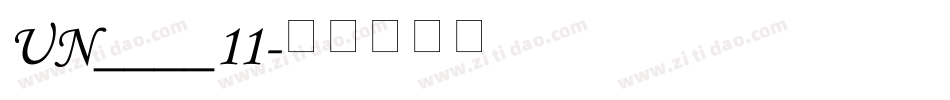 UN____11字体转换