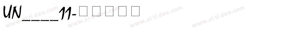 UN____11字体转换