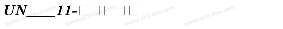 UN____11字体转换