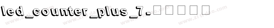 led_counter_plus_7字体转换