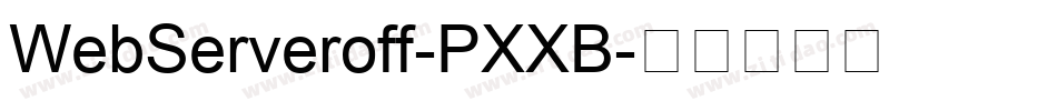 WebServeroff-PXXB字体转换