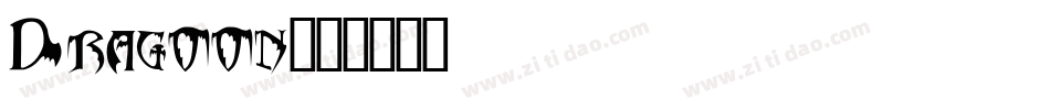 Dragoon字体转换