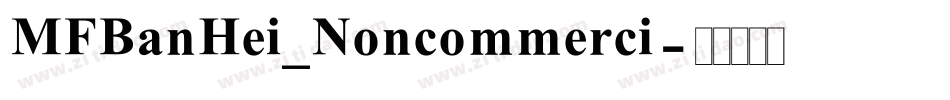MFBanHei_Noncommerci字体转换