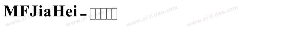 MFJiaHei字体转换