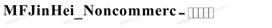 MFJinHei_Noncommerc字体转换