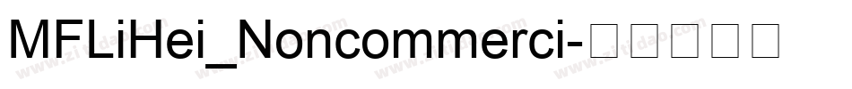 MFLiHei_Noncommerci字体转换