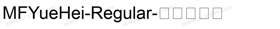 MFYueHei-Regular字体转换