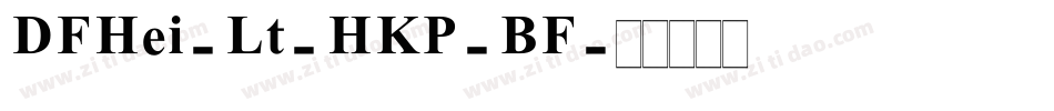 DFHei-Lt-HKP-BF字体转换