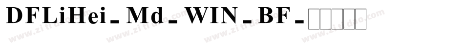 DFLiHei-Md-WIN-BF字体转换