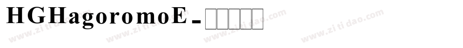 HGHagoromoE字体转换