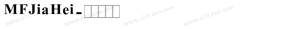 MFJiaHei字体转换