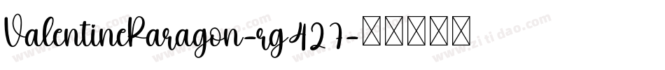 ValentineParagon-rg427字体转换