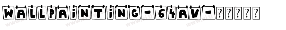 WallPainting-64Av字体转换