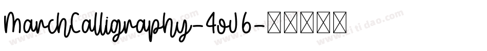 MarchCalligraphy-4oJ6字体转换