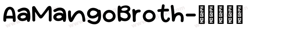 AaMangoBroth字体转换