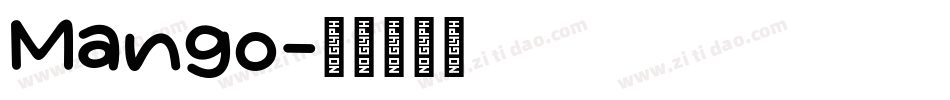Mango字体转换