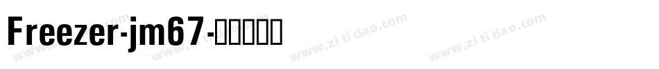 Freezer-jm67字体转换