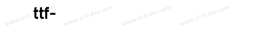 舒窈英文衡水体ttf字体转换