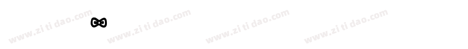 半天云魅黑手书字体转换
