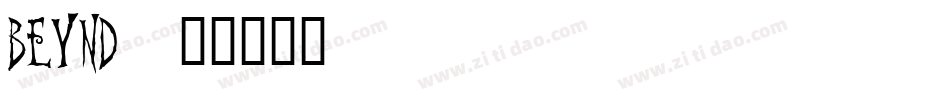 BEYND字体转换