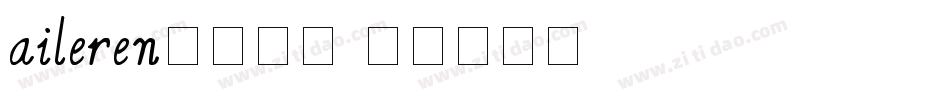 aileren加粗斜体字体转换