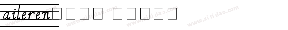 aileren加粗斜体字体转换