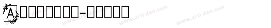A书法英文转换器字体转换