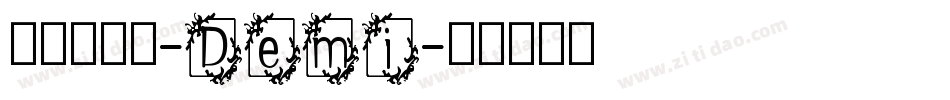 杨一航英文-Demi字体转换