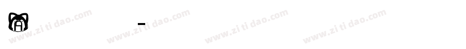 A书法英文转换器字体转换