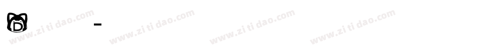 D英文字体字体转换