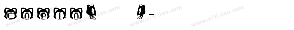 Engin(英文字体)字体转换