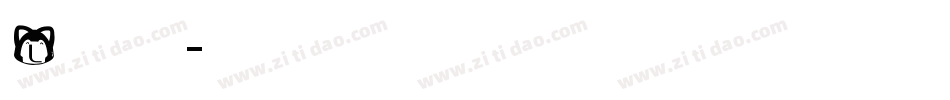 L英文字体字体转换