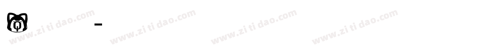 Q英文字库字体转换