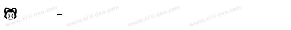 X英文字体字体转换