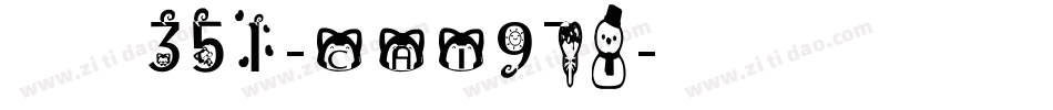 英文字体351-CAI978字体转换