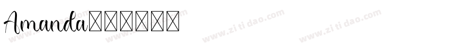 Amanda字体转换
