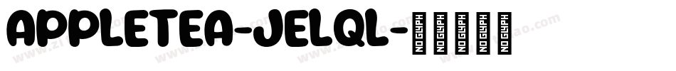 AppleTea-jELql字体转换