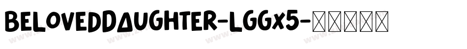 BelovedDaughter-lggX5字体转换