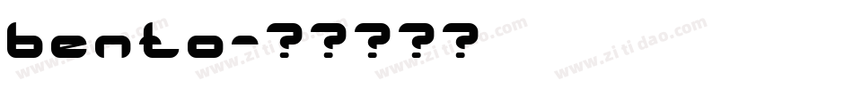 bento字体转换