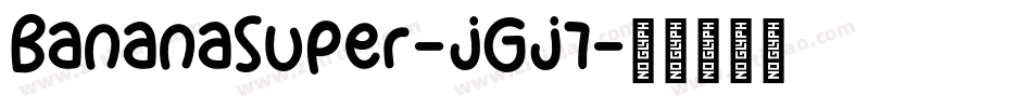 BananaSuper-jGj7字体转换